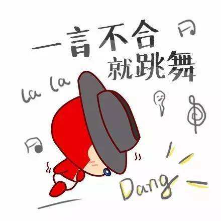 實戰人網:2016網絡流行語第九名:一言不合就XX(火爆指數:★★)