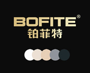 鉑菲特品牌全案