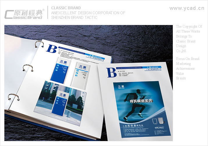 三星電子vi設計