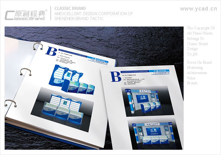 三星電子形象設計