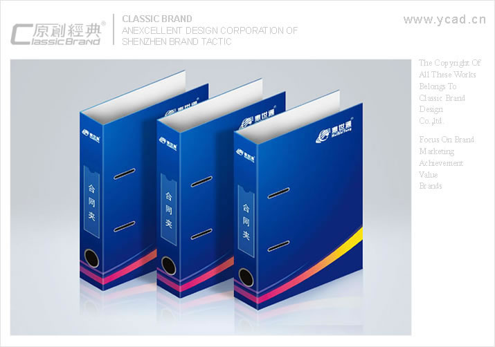 惠世通形象設(shè)計