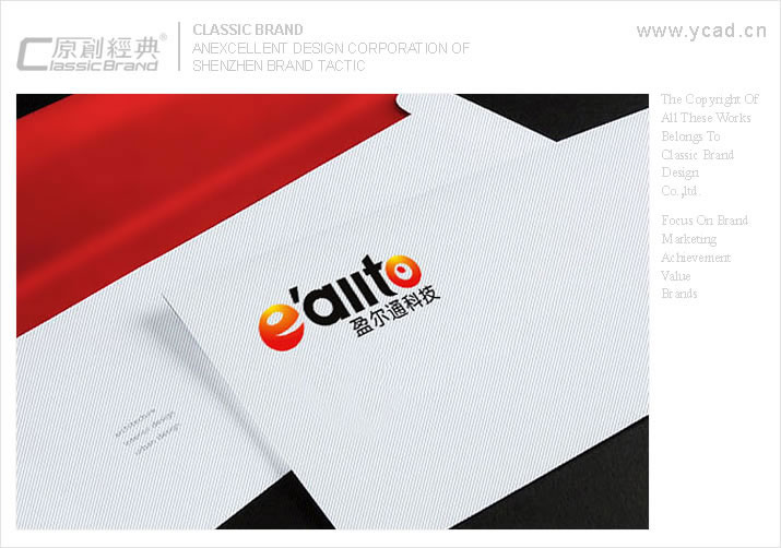 盈爾通形象設計