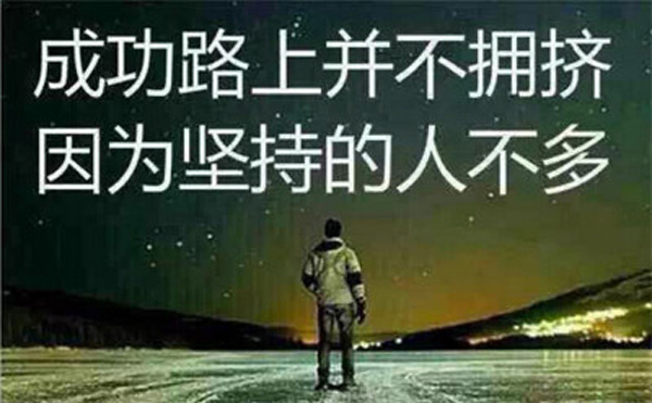 SEO日暮途窮？做好幾點實現華麗蛻變 第四張