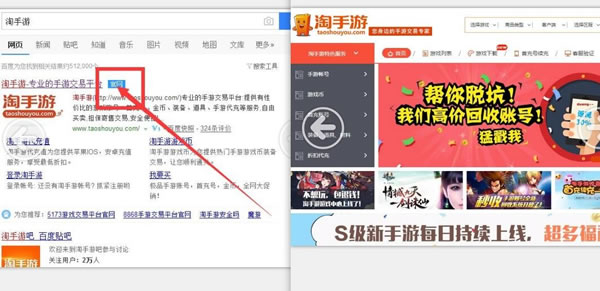 貼吧無恥爆粉引流秘密-游戲公司和微商都在偷偷的玩他 經驗心得 第2張