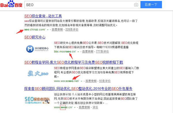 SEO基礎(chǔ)：網(wǎng)站URL路徑的優(yōu)化要從簡(jiǎn) 第二張