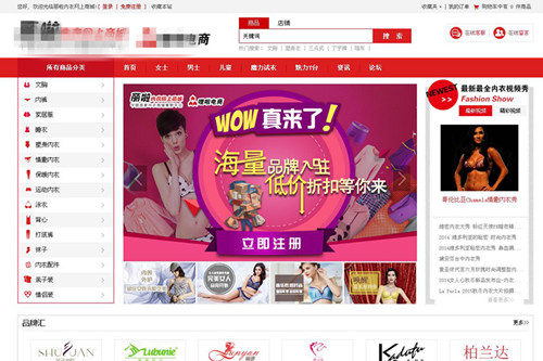 互聯(lián)網(wǎng)粉絲經(jīng)濟(jì)時(shí)代 企業(yè)商城網(wǎng)站建設(shè)必須具備的四大功能