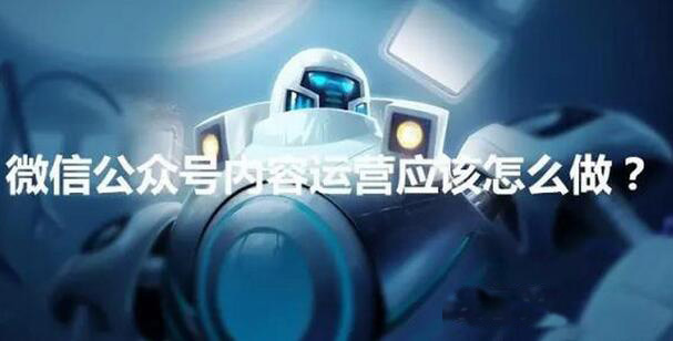 <b>原創文章沒人看？只因你沒按這樣來寫！</b>