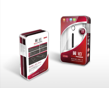 深圳翼鉑移動電源包裝設計