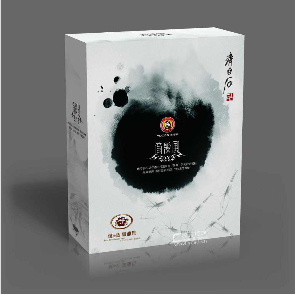 優(yōu)可包裝設(shè)計(jì)