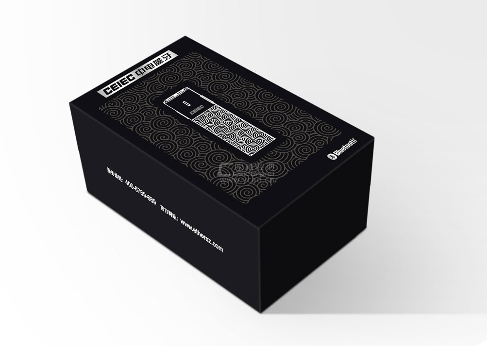 中電藍牙形象設計