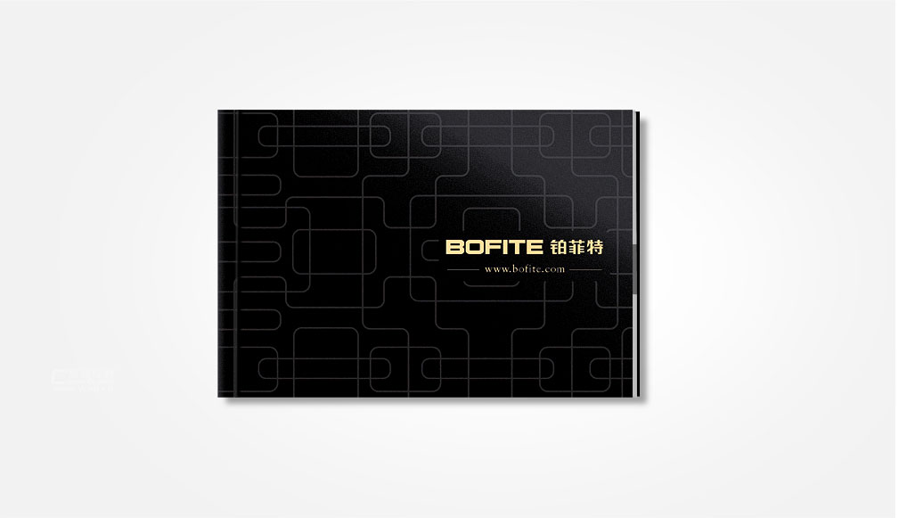 深圳市鉑菲特畫冊設計