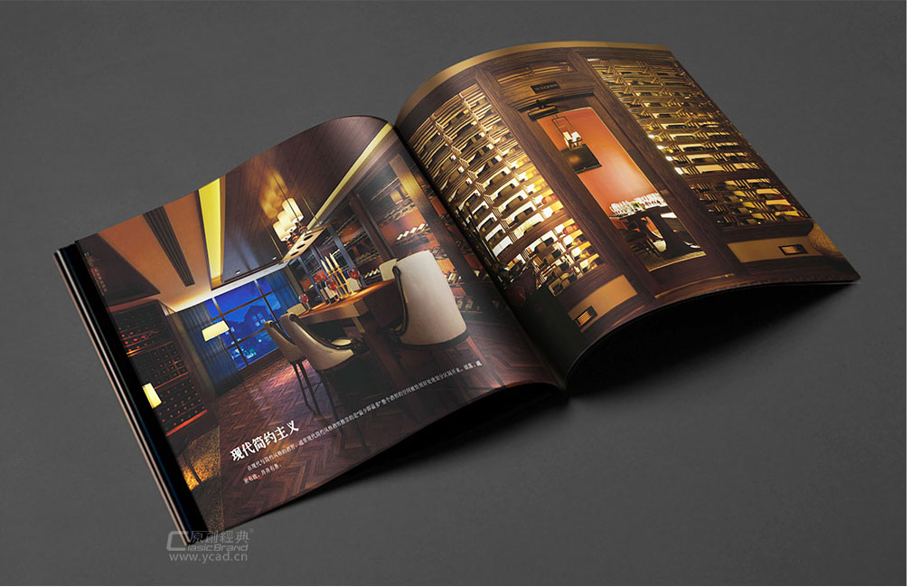 雪茄柜宣傳畫冊設計