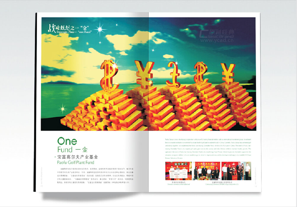 高爾夫包裝設計