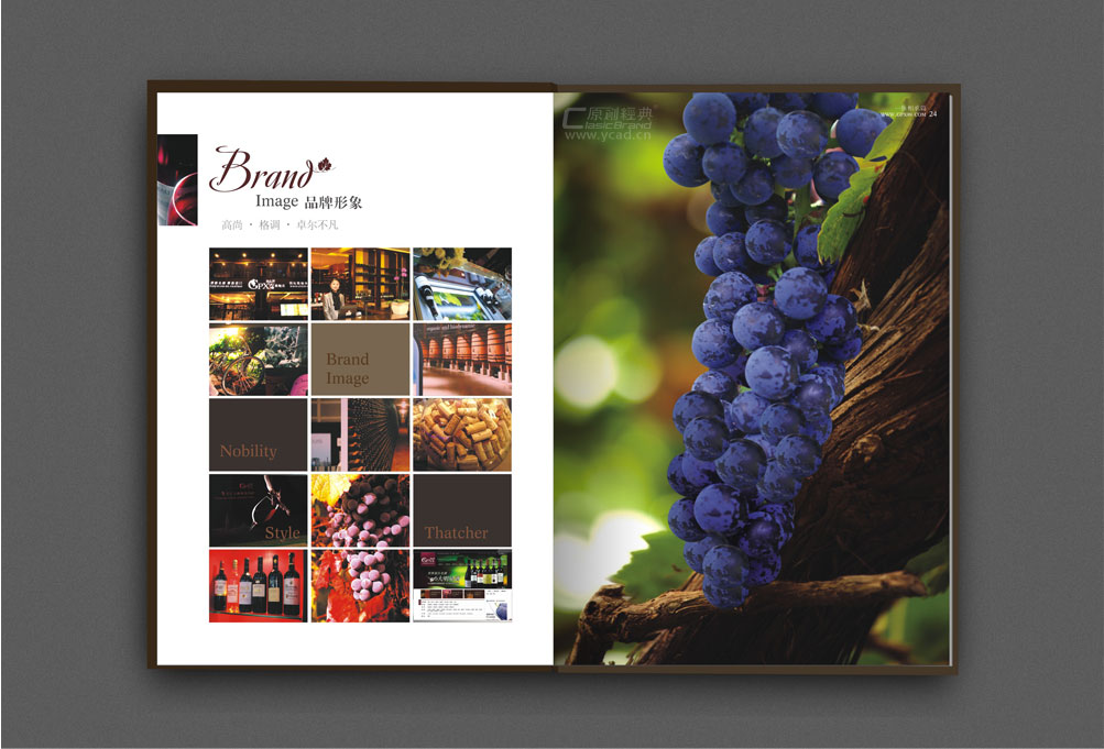 深圳桂品軒畫冊設(shè)計