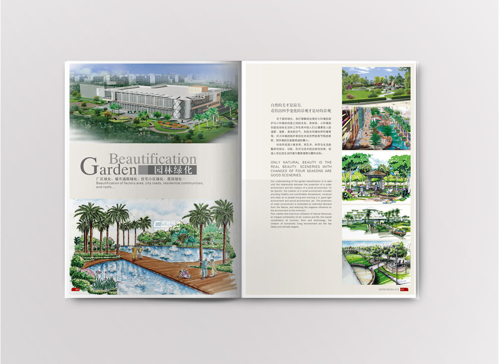 裝飾畫冊設計