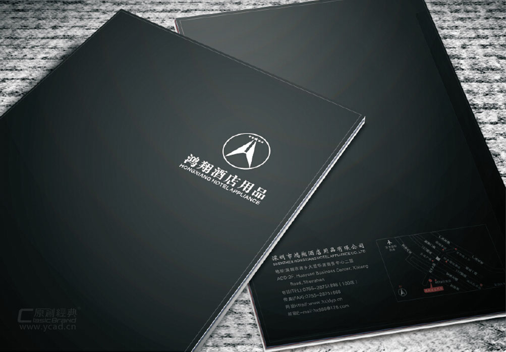 鴻翔酒店畫冊設計