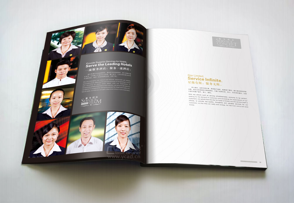 鴻翔酒店品牌設計