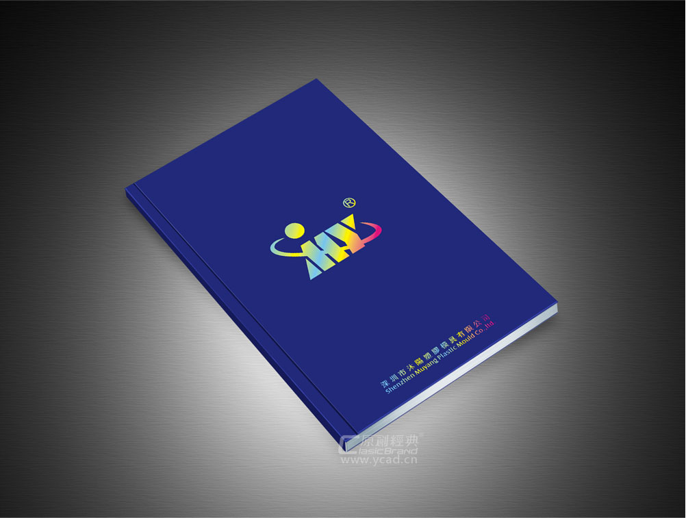 沐陽(yáng)畫(huà)冊(cè)設(shè)計(jì)