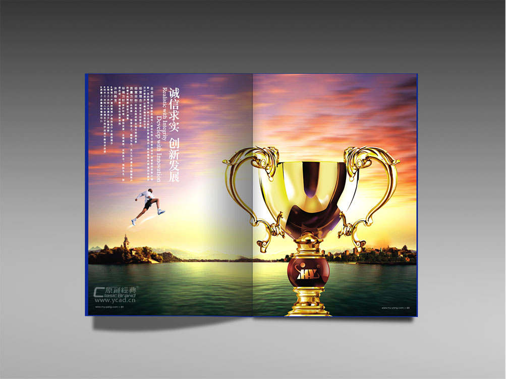 沐陽(yáng)塑膠模具畫(huà)冊(cè)設(shè)計(jì)