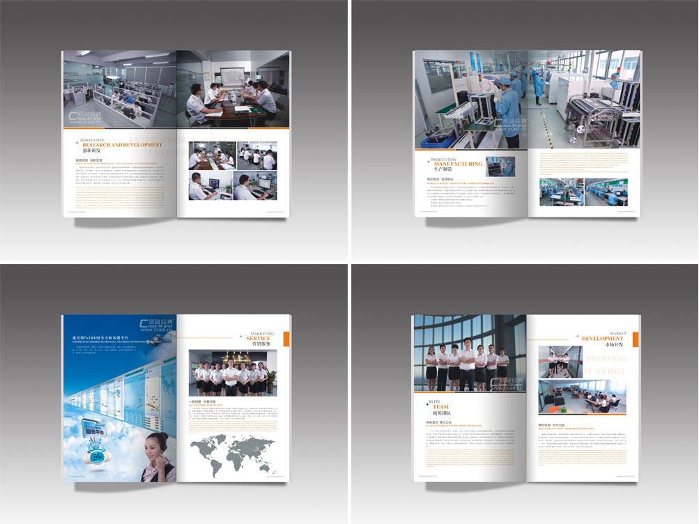 行車安全智能終端宣傳畫冊設計