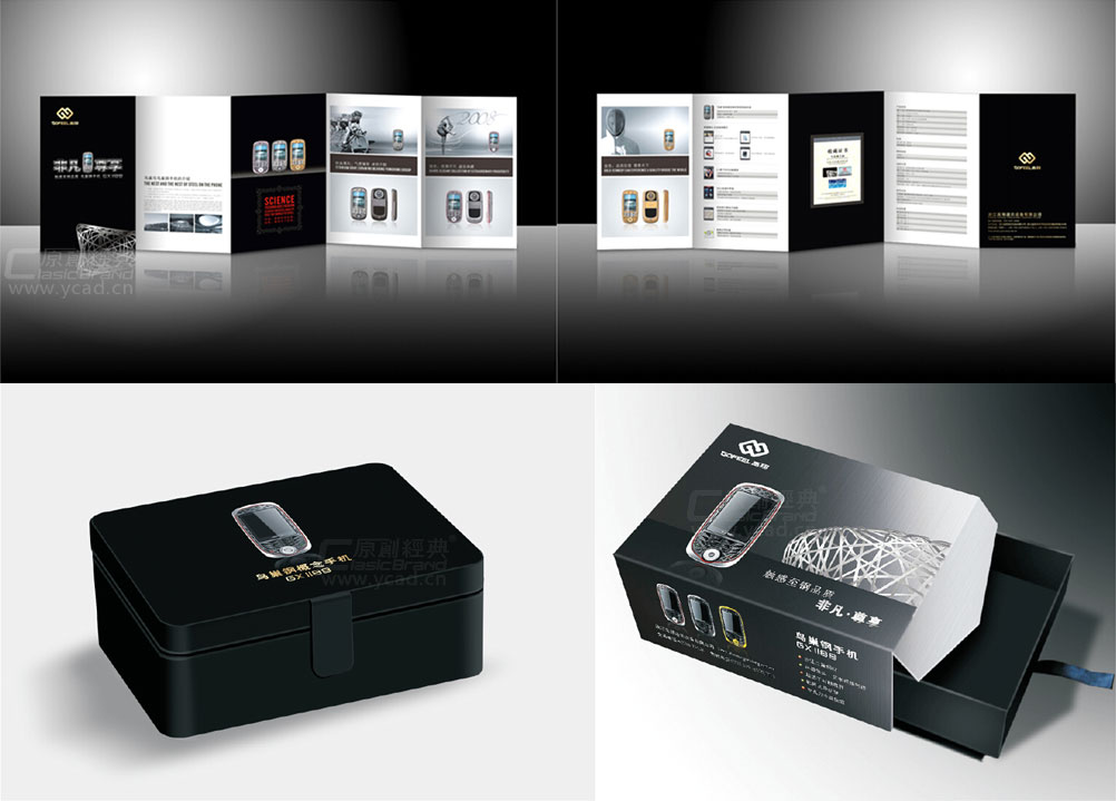 鳥巢鋼手機畫冊欣賞