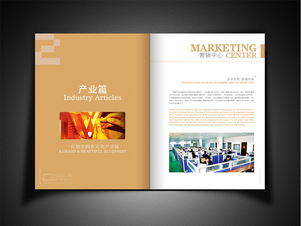 廣東形象畫冊設計