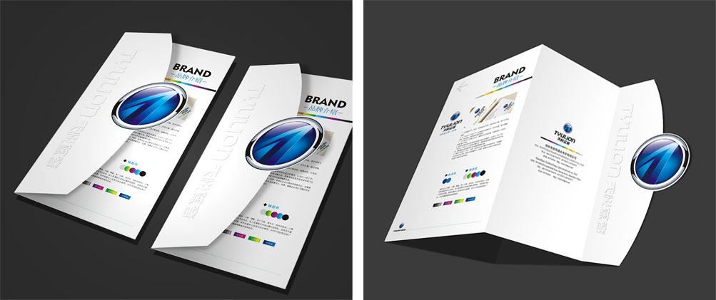 天悅藍音藍牙第一品牌標志設計