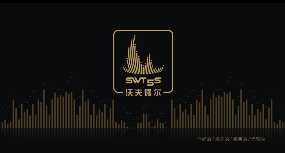 深圳沃夫德爾影音系統產品標志設計