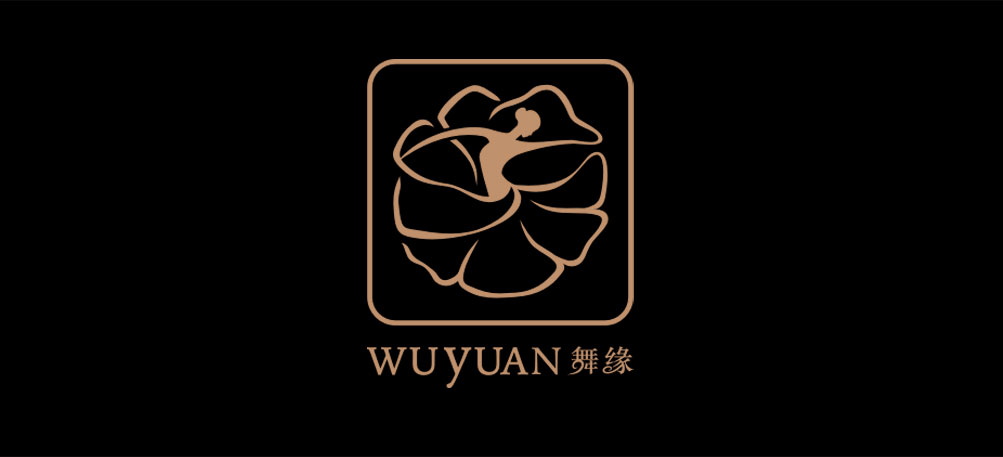 舞緣舞蹈用品有限公司logo設計