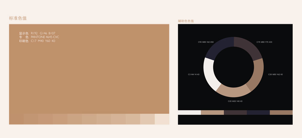 舞緣舞蹈用品公司logo色階應用