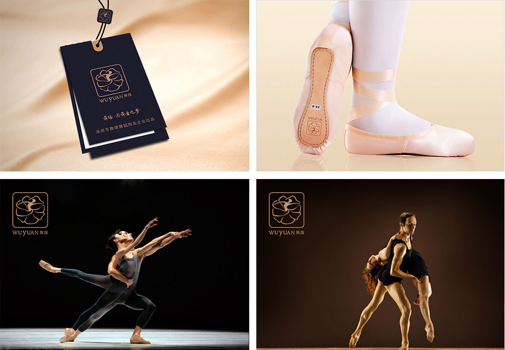 舞緣舞蹈用品有限公司logo應用案例