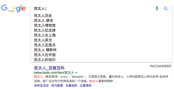 谷歌“貓頭鷹”算法更新2