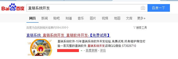 看了那么多SEO教程，為何你還是搞不定排名？ 經(jīng)驗心得 第1張