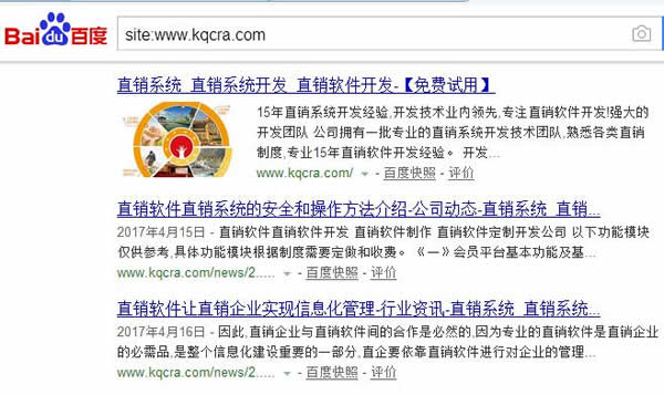 看了那么多SEO教程，為何你還是搞不定排名？ 經(jīng)驗心得 第5張