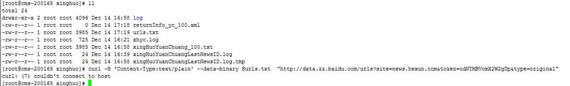 更換提交txt文件名稱,排除文件名對程序的影響