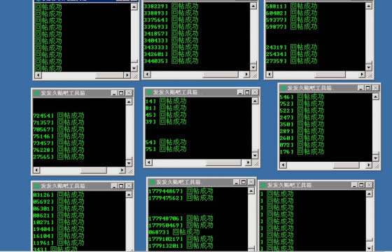 若干貼吧引流掏心干貨送給你