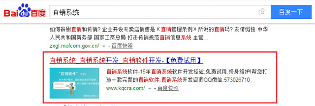 影響SEO排序的站內17個核心因素