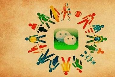 微信營銷的原則