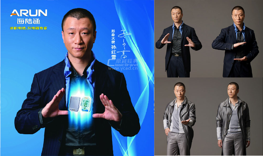 實戰人商業攝影