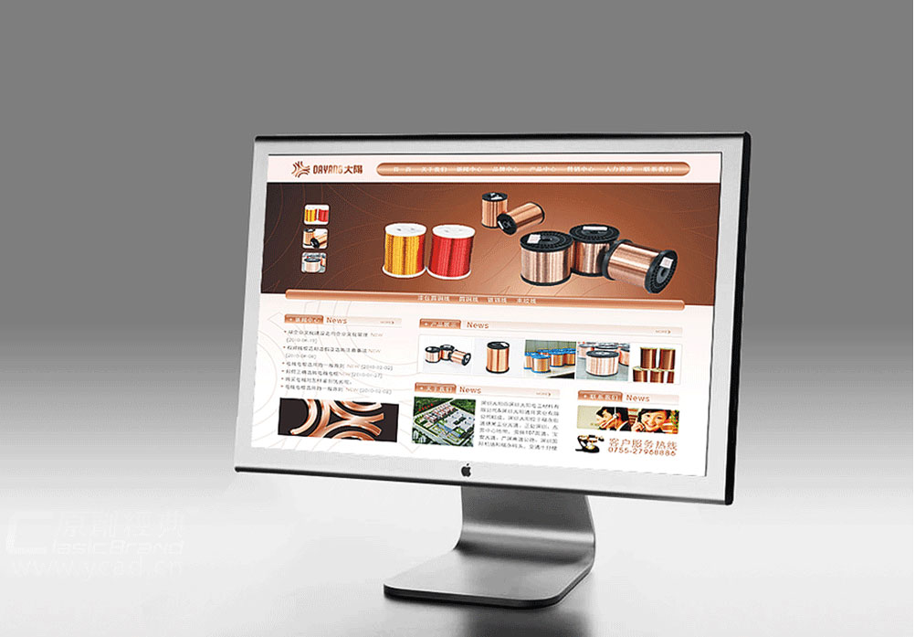 太陽集團(tuán)網(wǎng)站建設(shè)設(shè)計(jì)案例