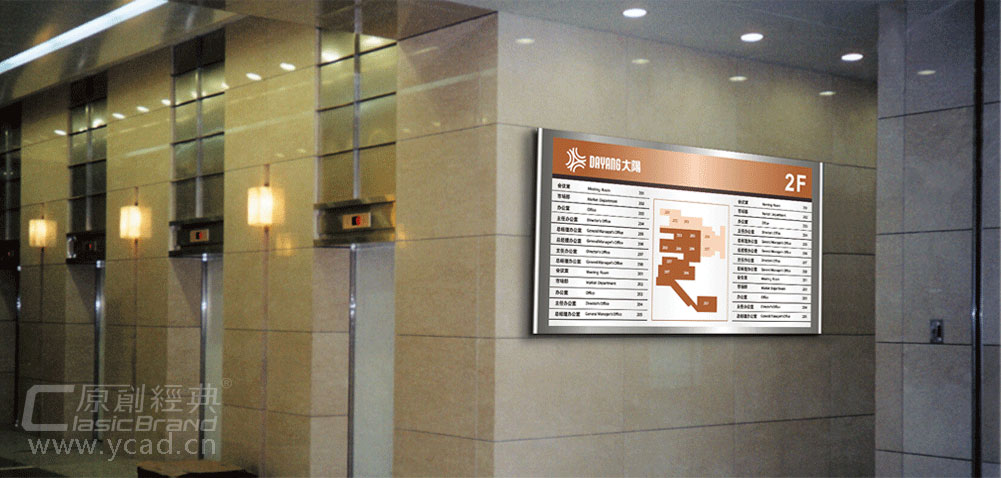 太陽集團(tuán)終端物料設(shè)計(jì)案例