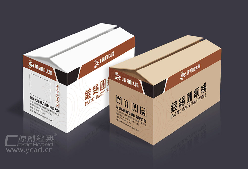 太陽集團(tuán)包裝盒設(shè)計(jì)案例