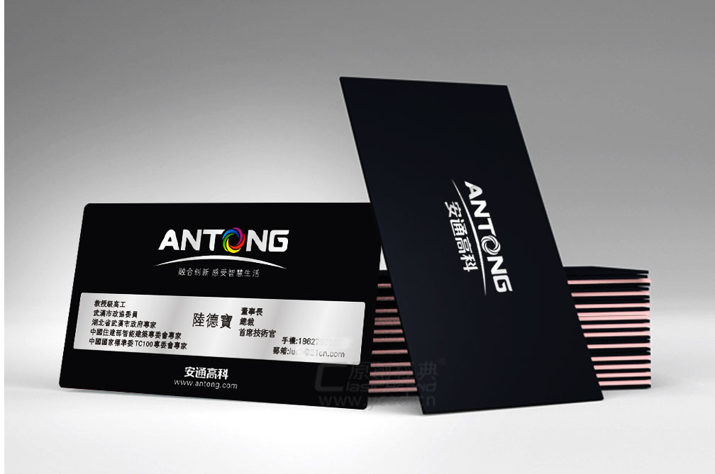 光谷智能港品牌設(shè)計