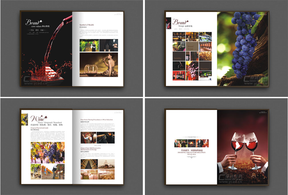 桂品軒葡萄酒畫冊設計