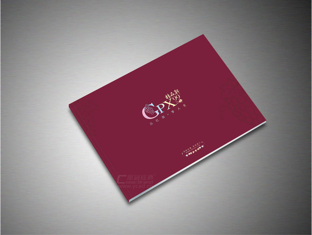 桂品軒包裝設計