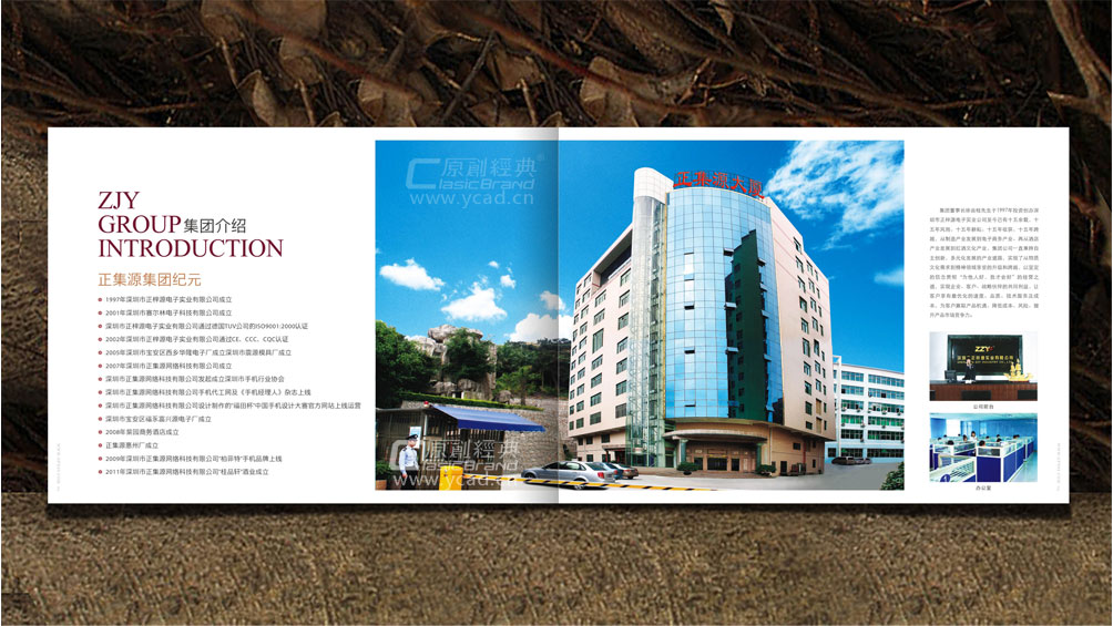 桂品軒形象設計