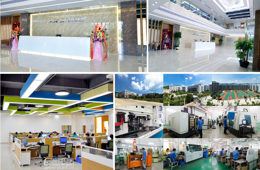 海陸通電子VI設計