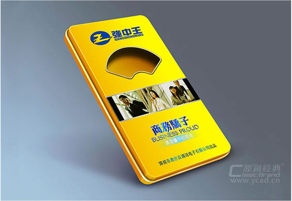 惠世通畫冊設計