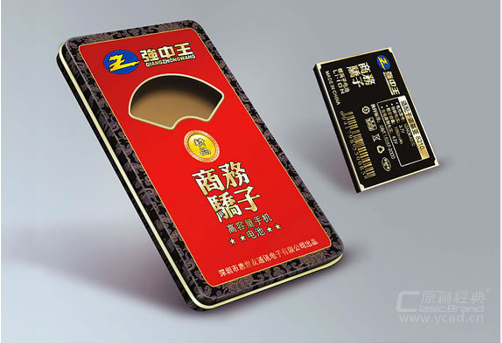 惠世通形象設計