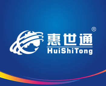 惠世通手機配件公司品牌全案